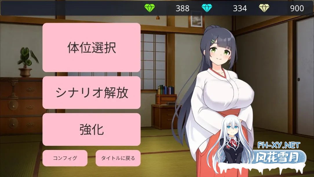 [日系SLG/汉化/动态]农村银习～与清秀双胞胎巫女怀韵3P调情Live2D吵闹SLG～ おねショタ村の银習～ Ver2.00 +RenpyThief汉化[2.79G]-6.jpg