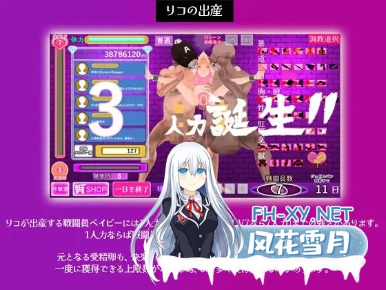 [3D/动态/NTR/堕落/AI汉化][RJ01388551/をんわーく社团]战斗员A/戦闘員A[PC/3.5G]-4.jpg