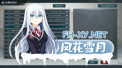 PC绅士版国产三国志[即时战略SLG中文魔改绅士MOD]英雄立志传：三国志 官方中文+修改器+大量绅士MOD整合包[7G]-8.jpg