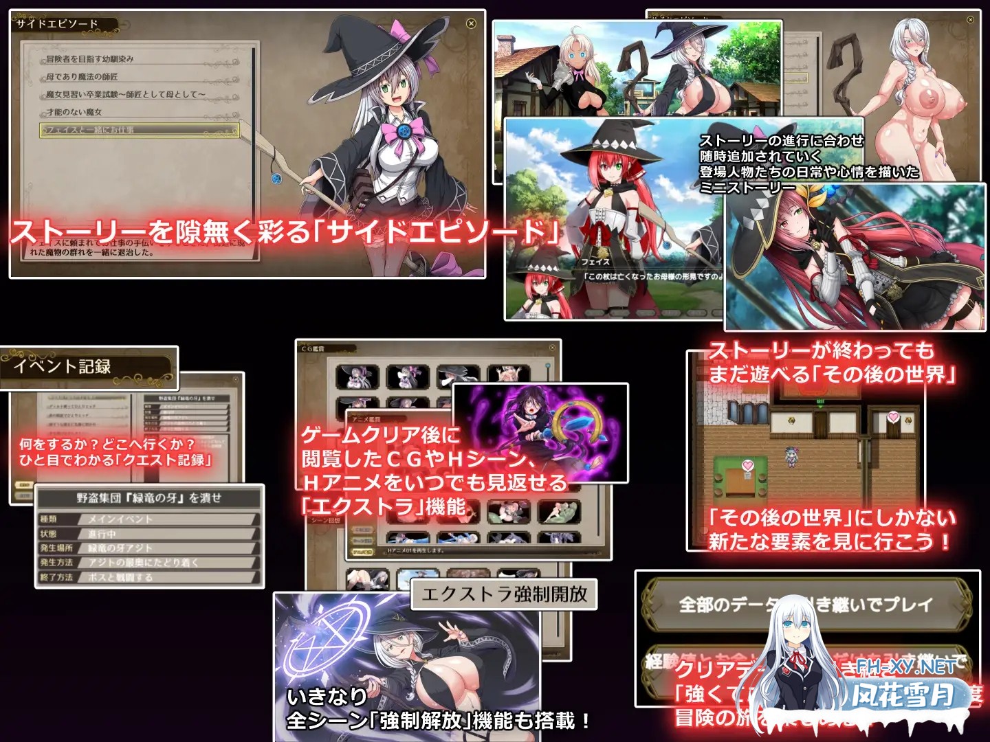 [RPG/STEAM官中/援交/怀孕/多P/巨乳/步兵][RJ01059576/ONEONE1社团]黯蚀之魔女/月蚀之魔女/エクリプスの魔女[Ver1.01][PC/5.61G]-10.jpg