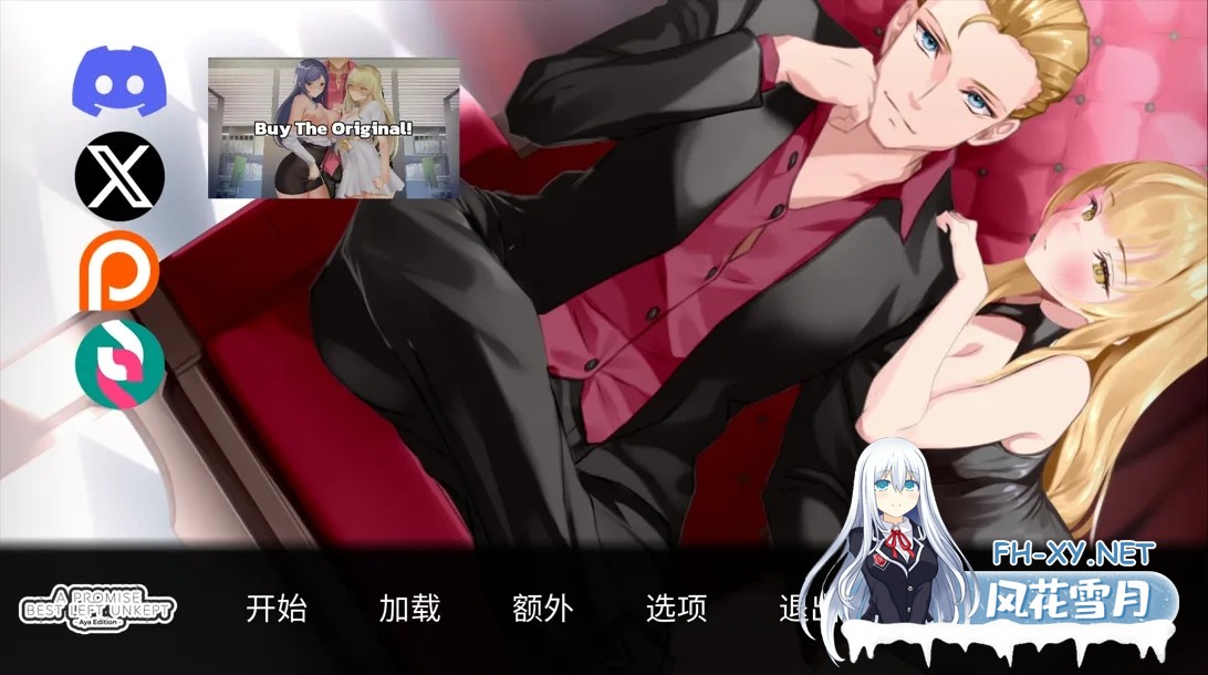 [SLG精品/官中/NTR/巨乳/步兵/口交]一诺千劫-阿雅版/A Promise Best Left Unkept Aya[Ver0.8.3][PC/3.12G]-16.jpg