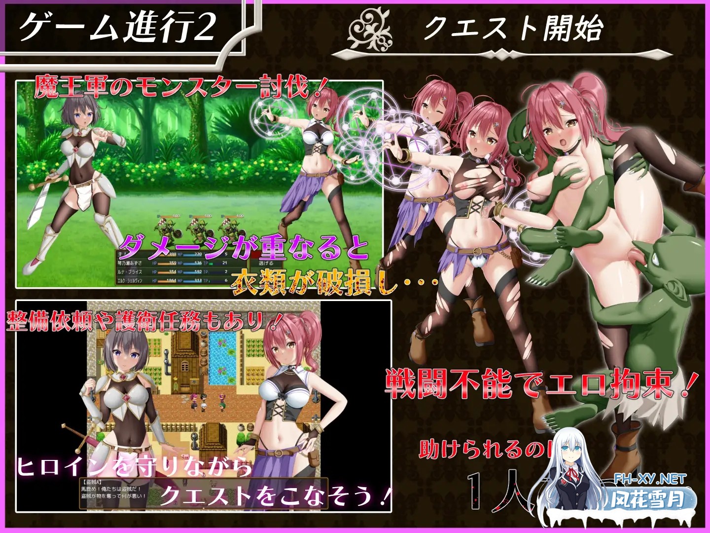 [RPG精品/机翻/NTR/战斗H/潮吹][RJ01397879/udou工房社团]平行救济 /パラレルリリーフ[2.52G]-5.jpg