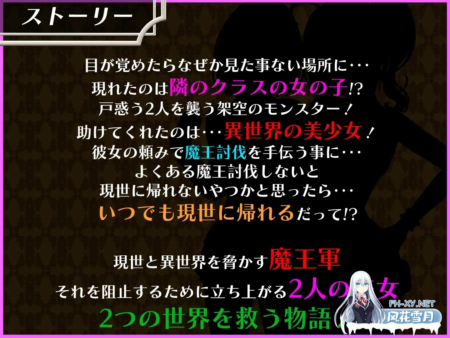 [RPG精品/机翻/NTR/战斗H/潮吹][RJ01397879/udou工房社团]平行救济 /パラレルリリーフ[2.52G]-8.jpg