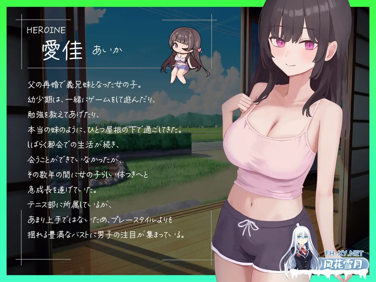 [SLG/谷歌机翻/义妹/乳交/巨乳][RJ01371128/そむに☆せらぴあ社团]久别重逢的巨乳义妹用乳房榨干我/久しぶりに会った巨乳ギャル義妹におっぱいで...-2.jpg