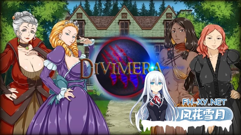 [SLG/精翻汉化/步兵2D]迪维梅拉 Divimera [R12] katson111精翻汉化步兵版 [2.2G/新汉化]-1.jpg