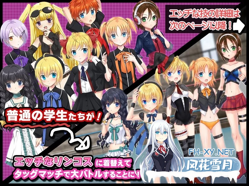 [日式大作SLG]公主角斗士 エロ摔角双打赛!アリコレ-Aria corporation- V1.0.1 AI汉化 [4.7G/新作]-2.jpg