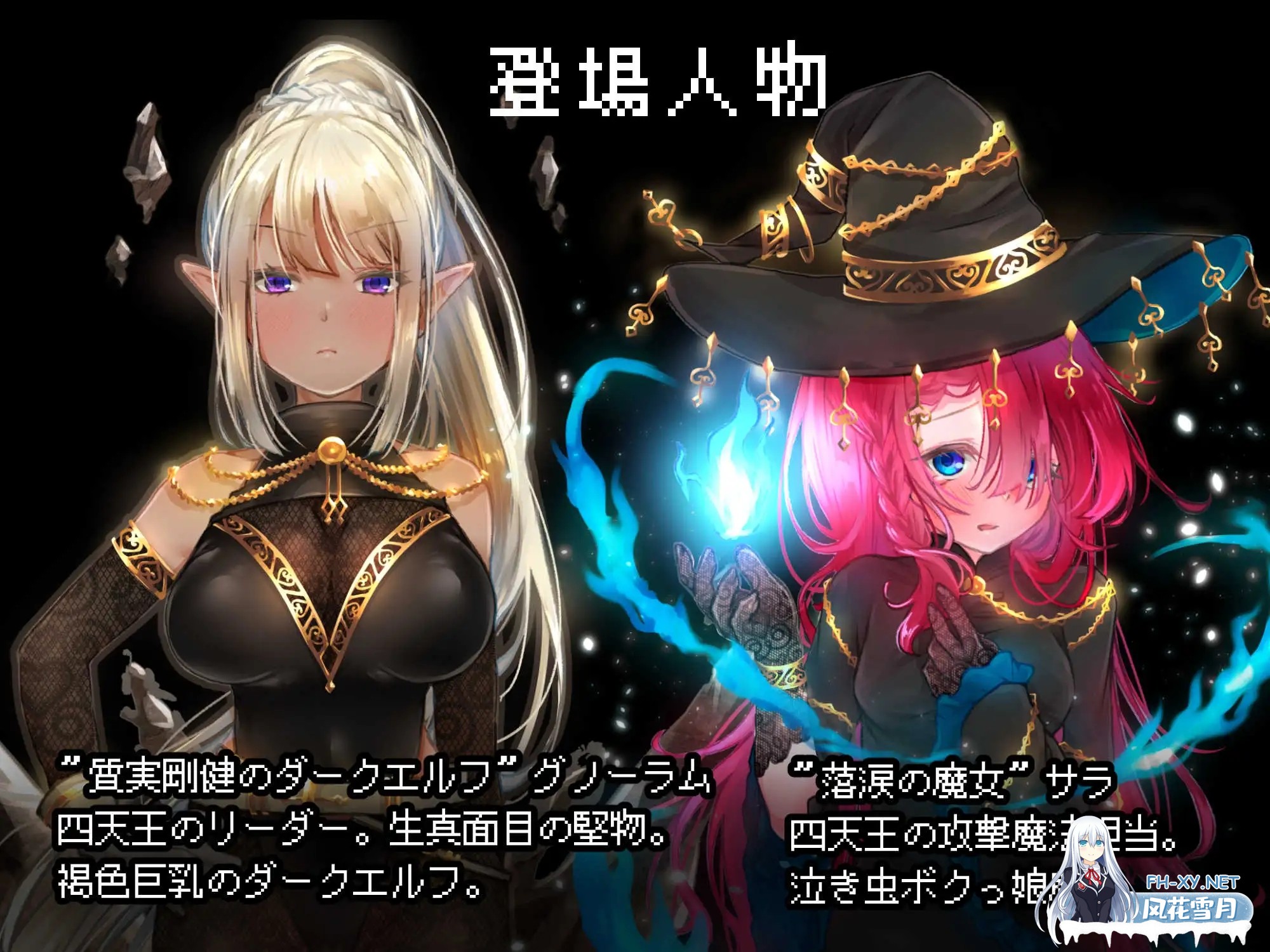 [RPG/AI汉化]紧急任务！讨伐四天王~如果讨伐成功就消灭他们触手游戏~[300M]-6.jpg