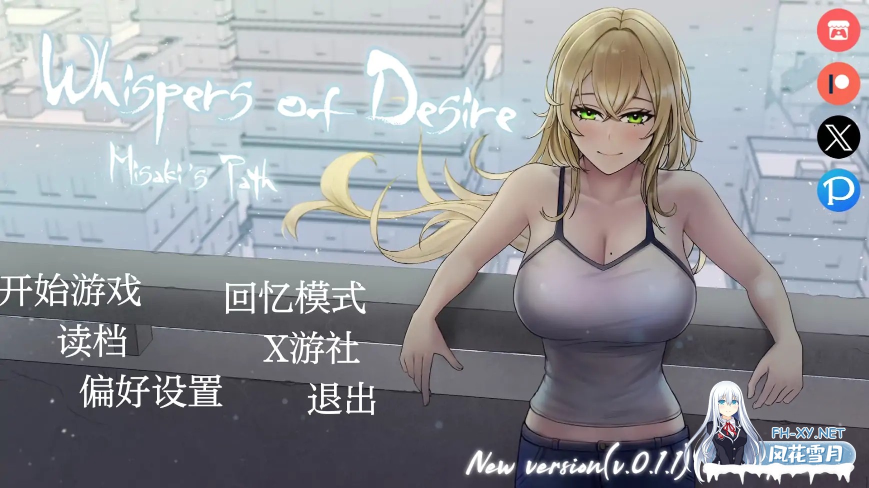[SLG/AI汉化/2D/动态]欲望低语/Whispers of Desire[Ver0.1.0][PC+安卓/800M]-7.jpg