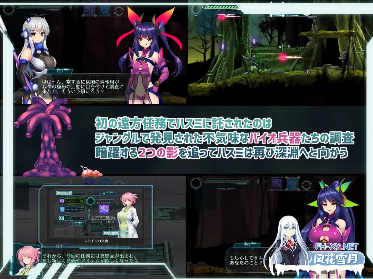 [ACT/精翻汉化/步兵/自慰/拘束/机械X/异种X][RJ268920/八角家社团]任务代号：美人鱼-莲与深海的姐妹-/ミッションマーメイデン-ハスミと深海の姉妹-[+...-6.jpg