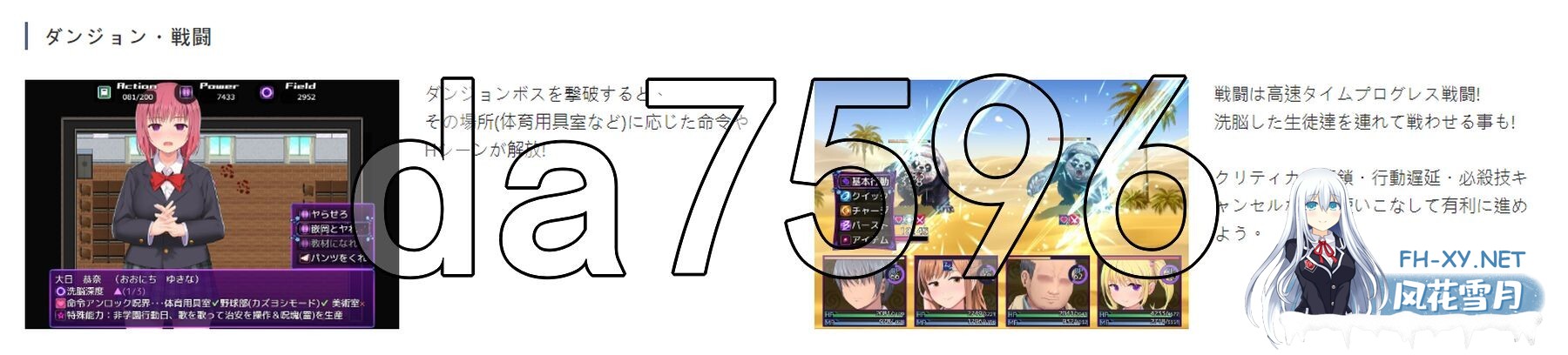 [日式RPG/动态/更新] 洗脑学园~咒人的壶~ 洗脳学園 ~呪人の壺~ ver2.06 AI汉化版 [2.70G/百度]-7.jpg