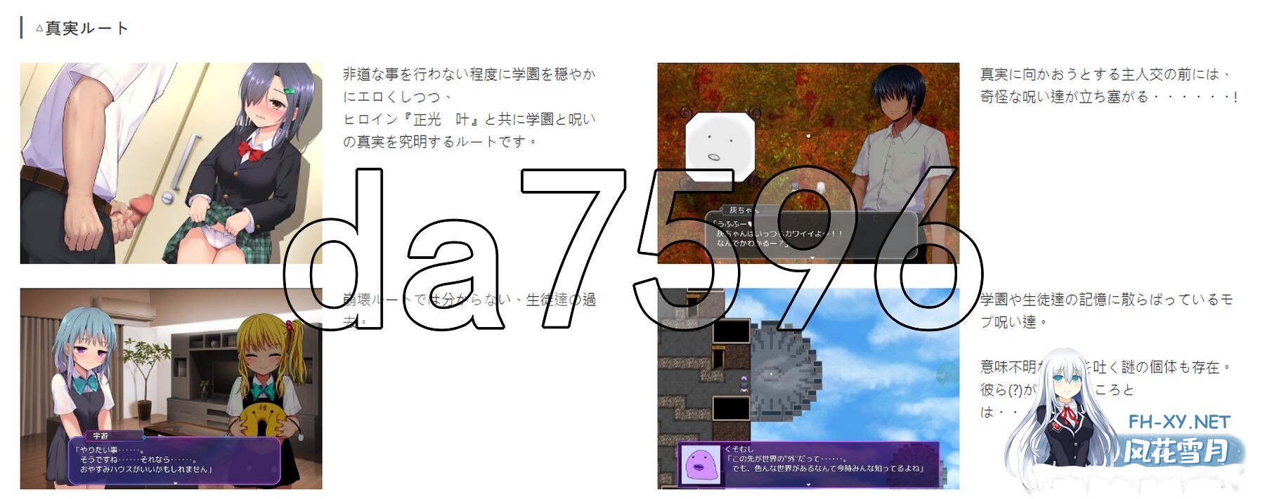[日式RPG/动态/更新] 洗脑学园~咒人的壶~ 洗脳学園 ~呪人の壺~ ver2.06 AI汉化版 [2.70G/百度]-6.jpg