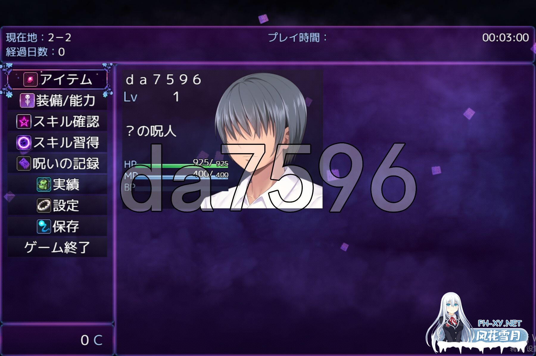 [日式RPG/动态/更新] 洗脑学园~咒人的壶~ 洗脳学園 ~呪人の壺~ ver2.06 AI汉化版 [2.70G/百度]-10.jpg