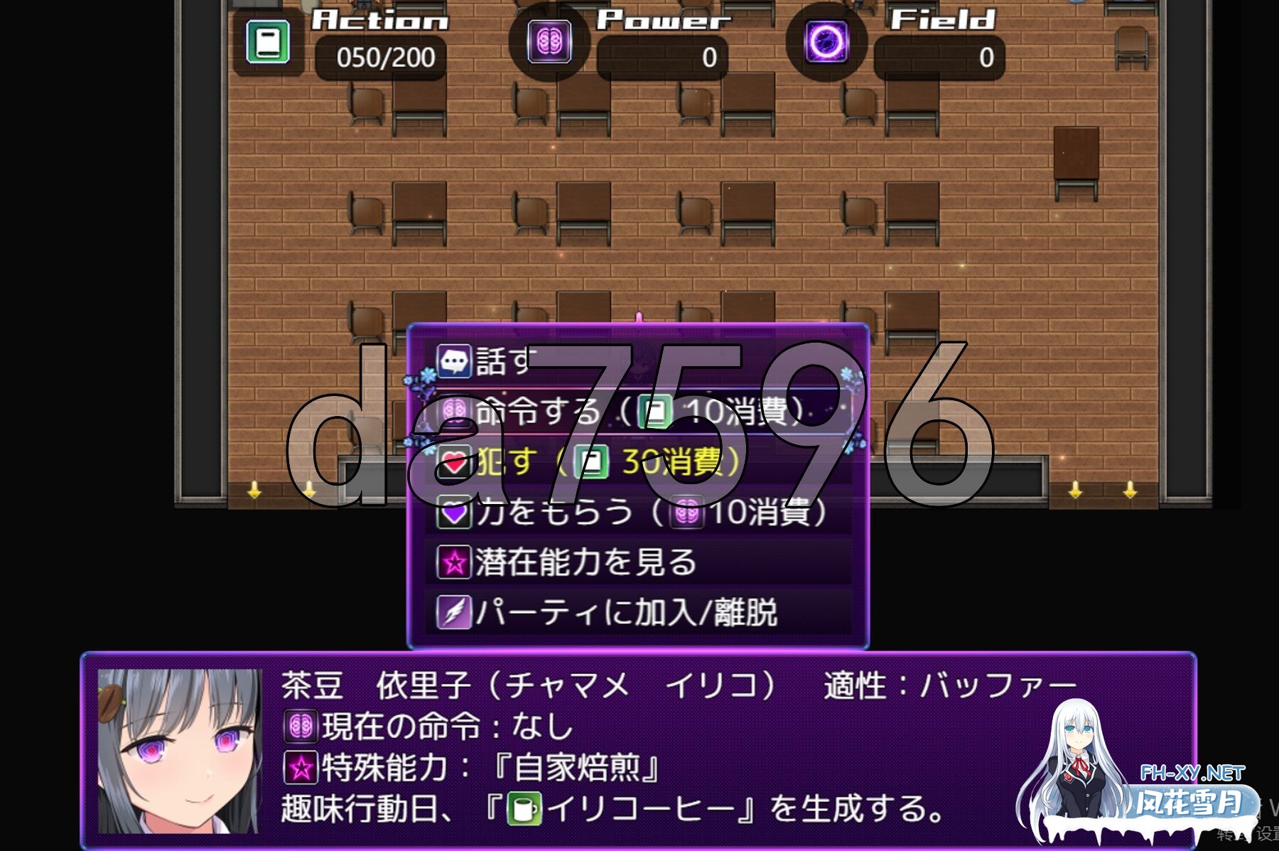 [日式RPG/动态/更新] 洗脑学园~咒人的壶~ 洗脳学園 ~呪人の壺~ ver2.06 AI汉化版 [2.70G/百度]-11.jpg