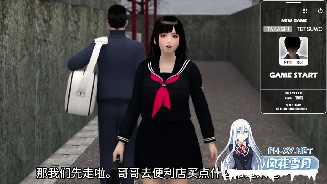 [日系3D互动/官中/NTR/PC+安卓][梅麻吕] 朋友游戏 FRIENDS GAME 官中AI解码无修版+全CG回想[4.08G]-6.jpg