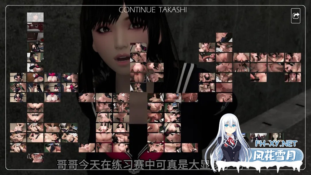 [日系3D互动/官中/NTR/PC+安卓][梅麻吕] 朋友游戏 FRIENDS GAME 官中AI解码无修版+全CG回想[4.08G]-20.jpg