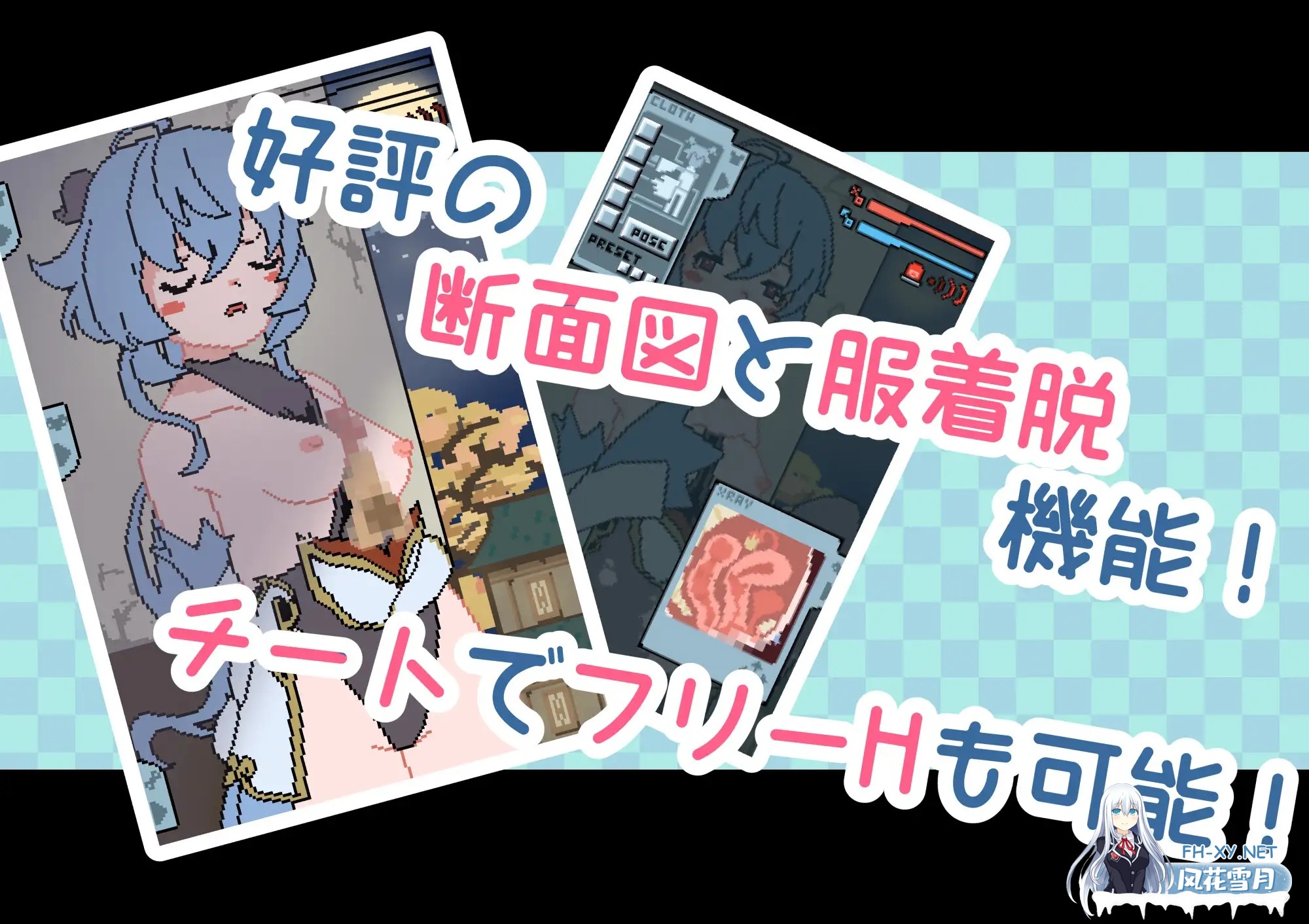 [SLG/有动画/像素/同人][RJ01151976/302Goblins社团]与〇雨共犯禁忌之事/◯雨と悪いことしましょう[Ver1.1.0][PC+安卓/100M]-1.jpg