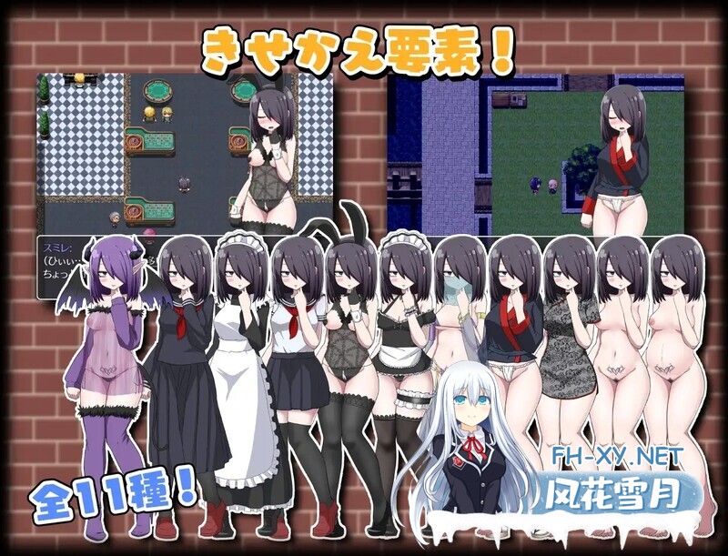 [RPG/官中]关于我转生变成魅魔这档事 Ver1.01 官方中文步兵版[1G]-9.jpg