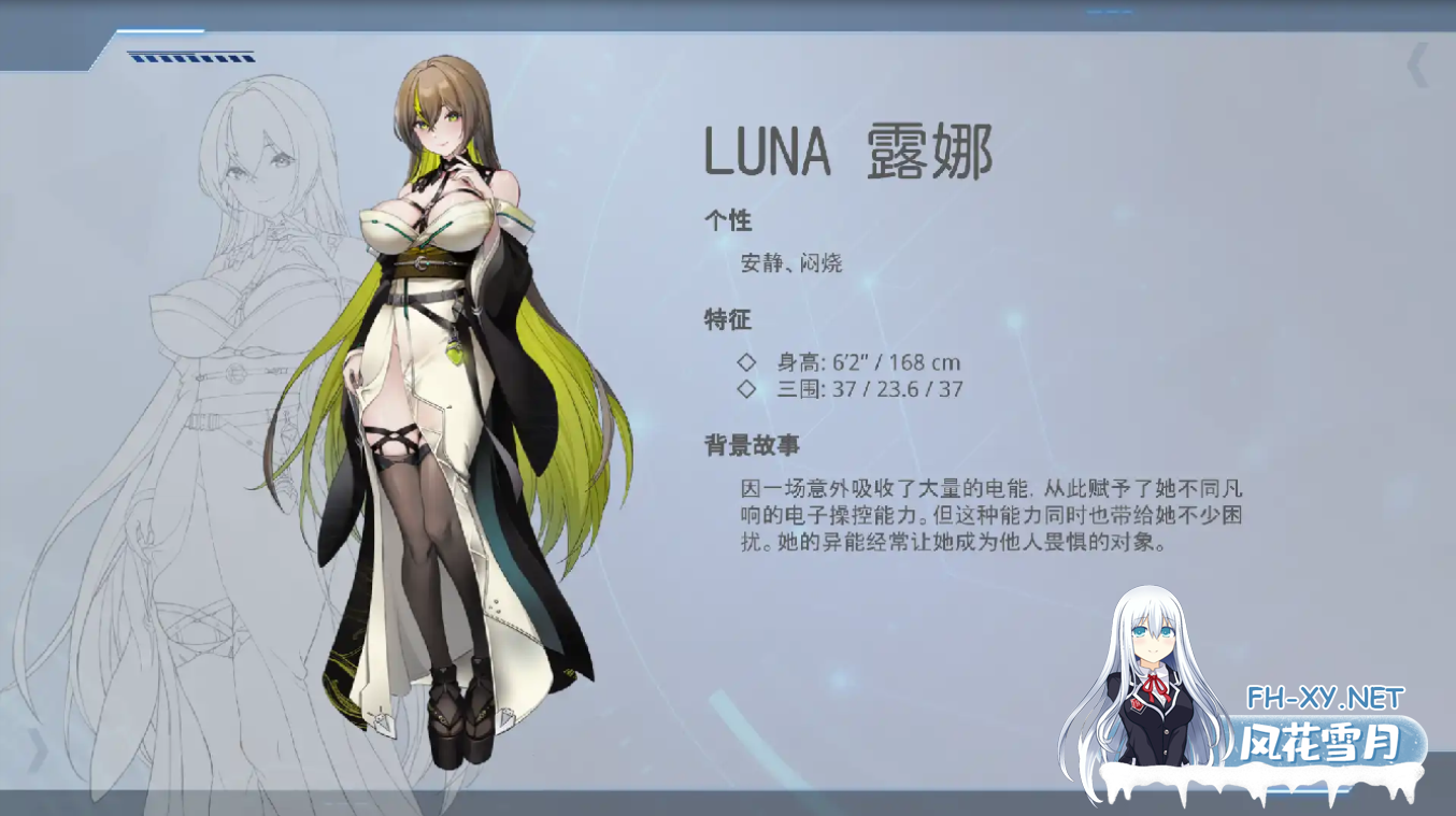 [SLG/官中/动态]魅惑之翼：少女的爆衣攻略 Ver1.1.009+DLC 官方中文 [2863.1MB]UC-5.png