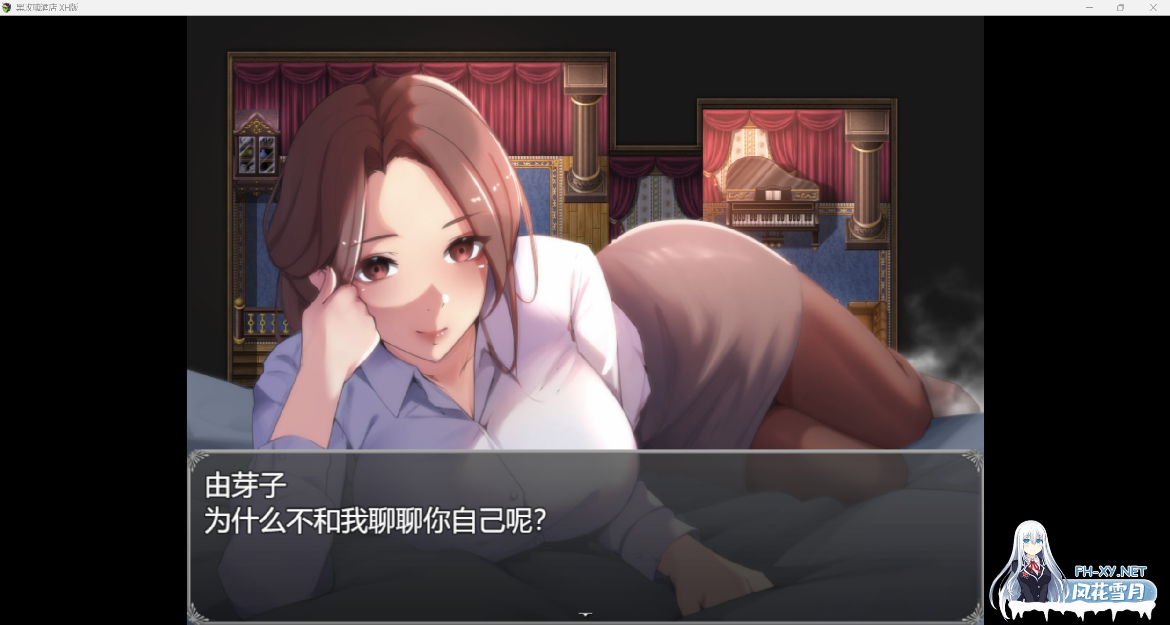 [RPG/汉化]黑玫瑰酒店/Black Rose Hotel Dev Build 1 AI汉化 [786.6MB]UC-5.jpg