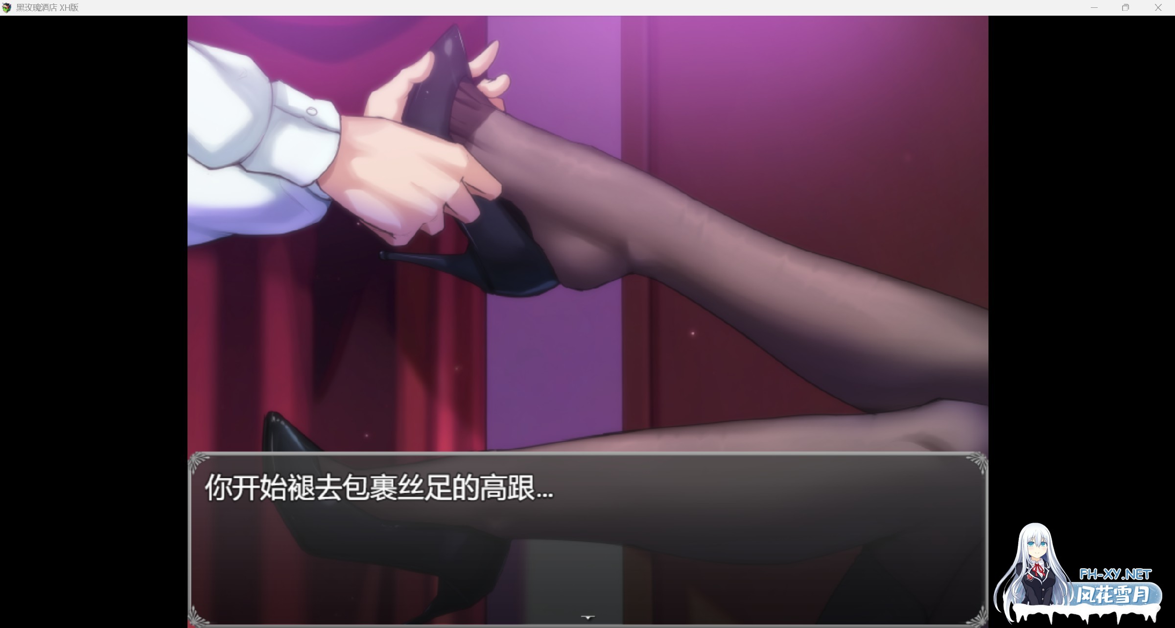 [RPG/汉化]黑玫瑰酒店/Black Rose Hotel Dev Build 1 AI汉化 [786.6MB]UC-6.jpg