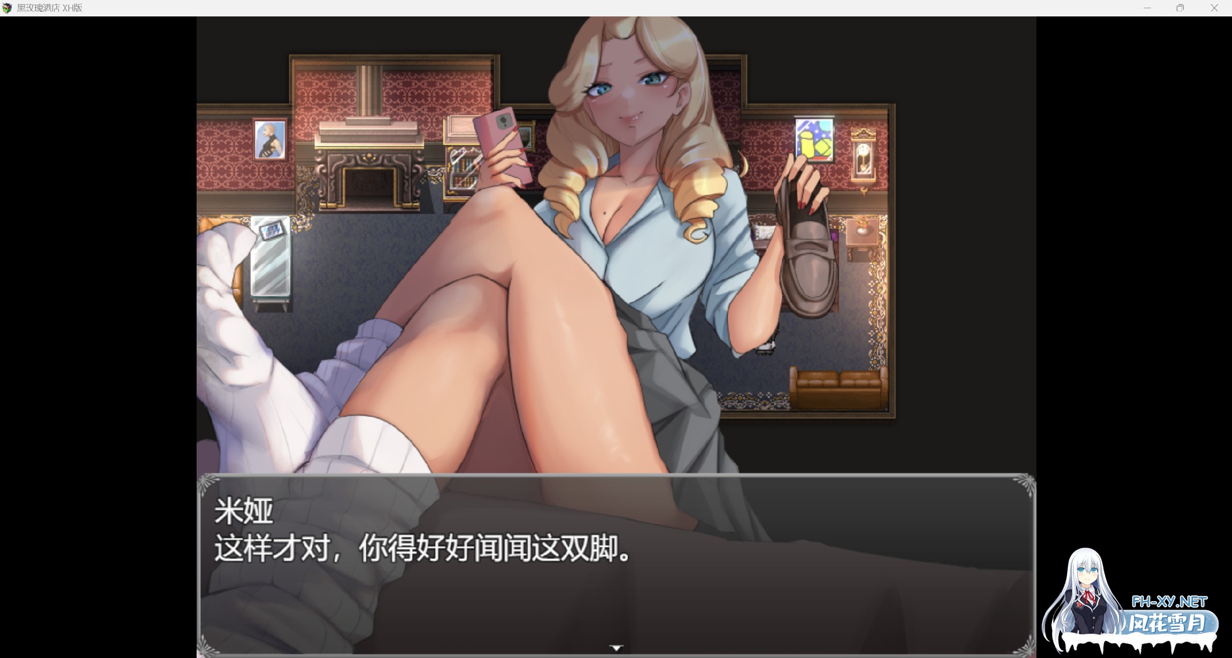[RPG/汉化]黑玫瑰酒店/Black Rose Hotel Dev Build 1 AI汉化 [786.6MB]UC-7.jpg