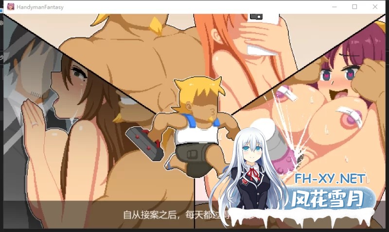 [SLG/中文/动态像素]水电工幻想2 异世界寝取 Handyman Fantasy Demo版 官方中文[780M/新作]-2.jpg