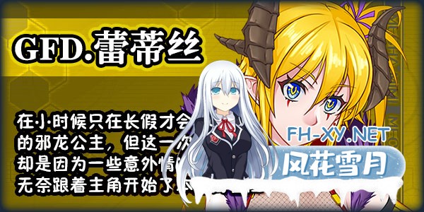 [日式RPG/中文/步兵/更新]  黑巢姐妹 V1.176 STEAM官方中文步兵版[1.9G]-4.jpg