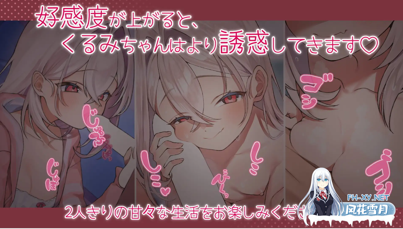 [SLG/触摸/全动态/萝/官中][RJ01123559/少女喫茶-KeyTail-社团]雌小鬼义妹♡一败涂地的诱惑生活/メ○ガキ義妹 負け負け誘惑性活[Ver1.0][PC+安卓/2.7G]-6.png