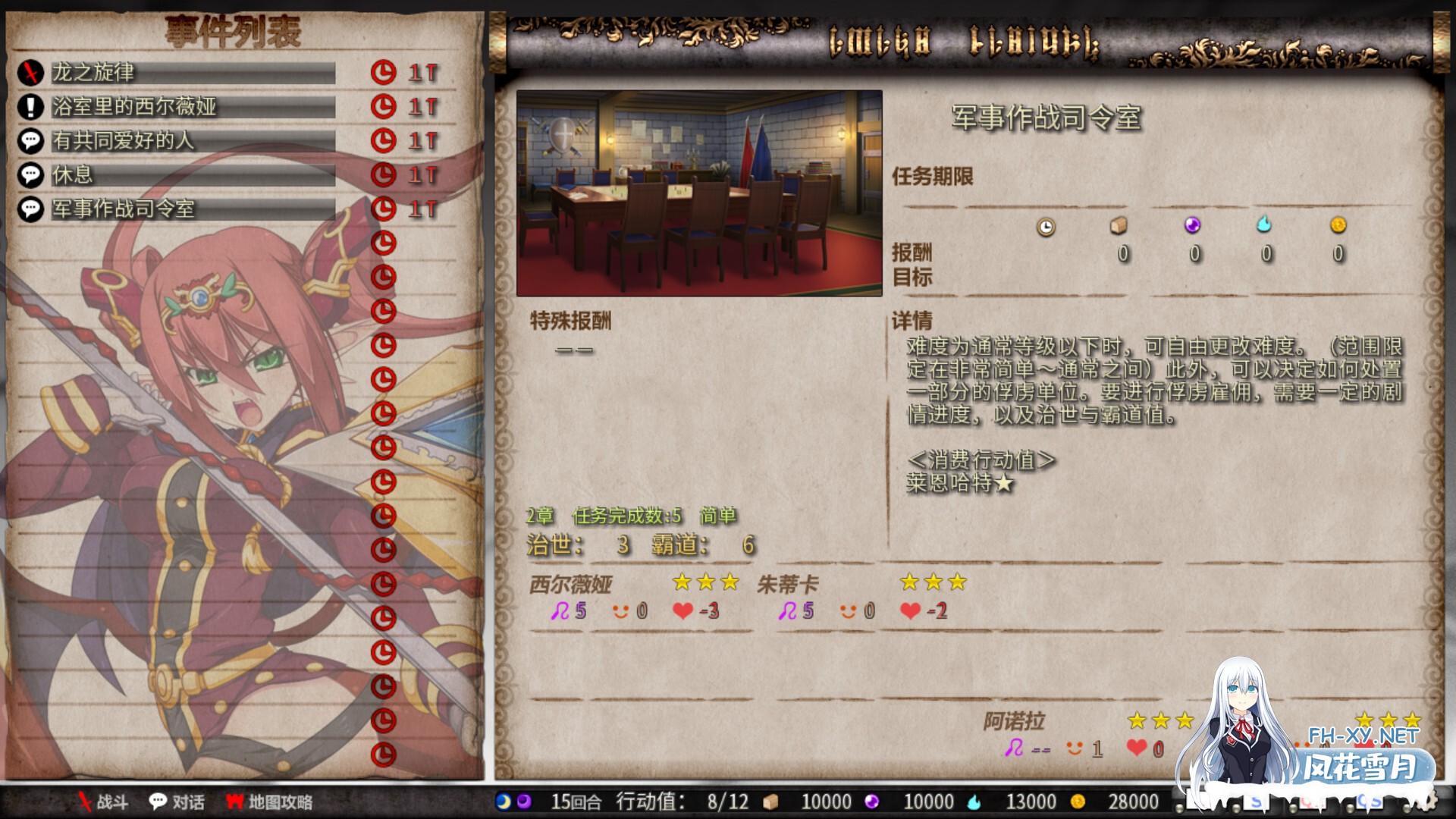 [STEAM官中/无码/SM/多P/触手/异种X][VJ014719/ninetail/dualtail]圣女之血H:GAIA国际版/VenusBlood HOLLOW International[Ver1.06+全DLC][PC/6.5G]-20.jpg