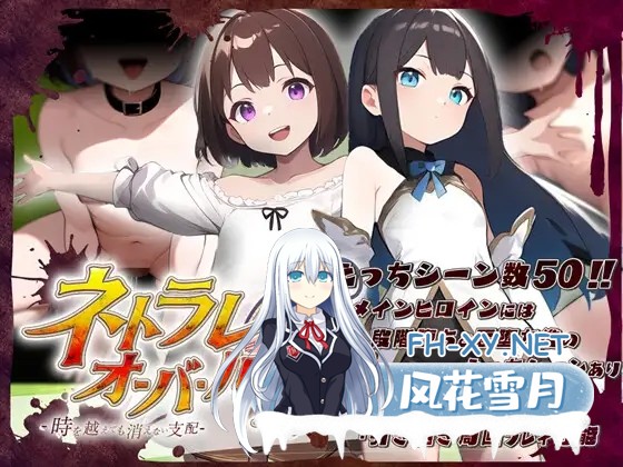 [RPG/被NTR/羞耻/耻辱/口交/机翻+AI文本/AI作画][RJ01408642/鈴の音社团]无限轮回的绿帽 ～跨越时空仍不消散的支配～/ネトラレオーバーループ ～時を...-10.jpg