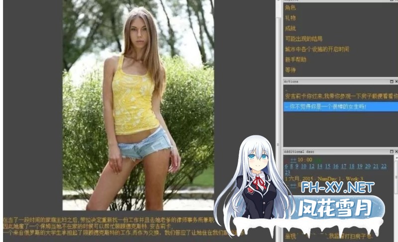 [大作SLG/汉化/真人全动态]家庭生活 Family Life Ver1.9.5 精翻汉化完结步兵版[20G/完结]-1.jpg