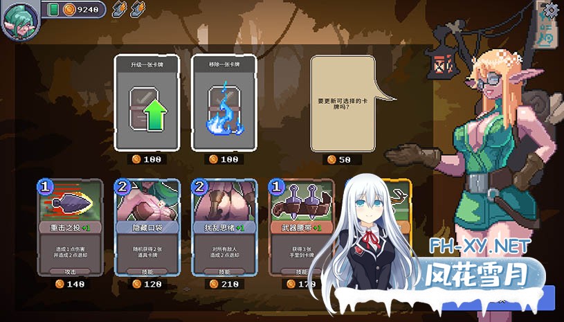 [日式SLG/官中]征服者峡谷/Tamer Vale V1.7.3 STEAM官中版+全DLC[PC]-1.jpg