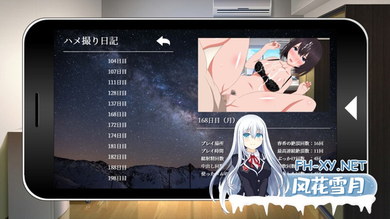 [热门SLG/中文/动态/NTR]隔壁太太今天也独自一人2 V1.2.3 官方中文版 [880M]-3.jpg
