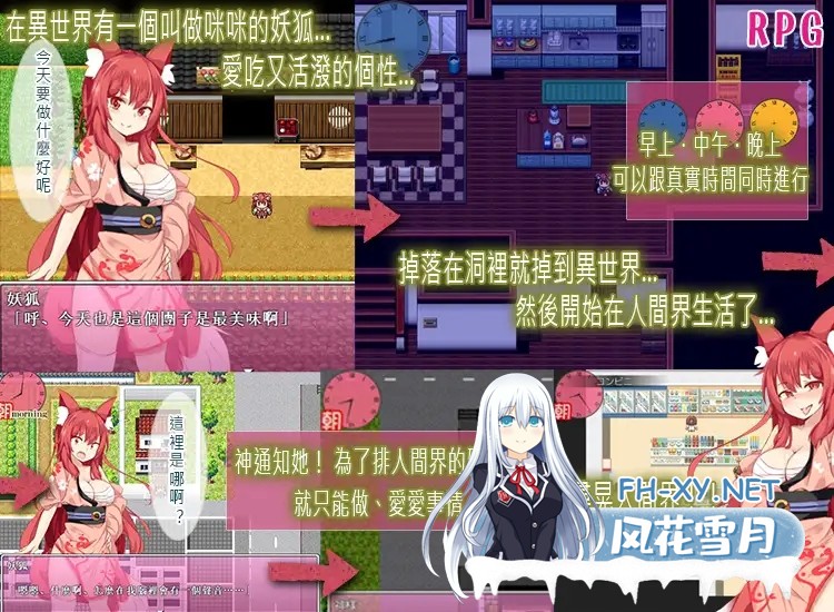 [RPG/DL官/中出/口交/巨乳/手交][RJ328622/砂時計と鉛筆社团]妖狐咪咪～異世界淫行録/妖狐ミミ～異世界淫行録[PC/350M]-6.jpg