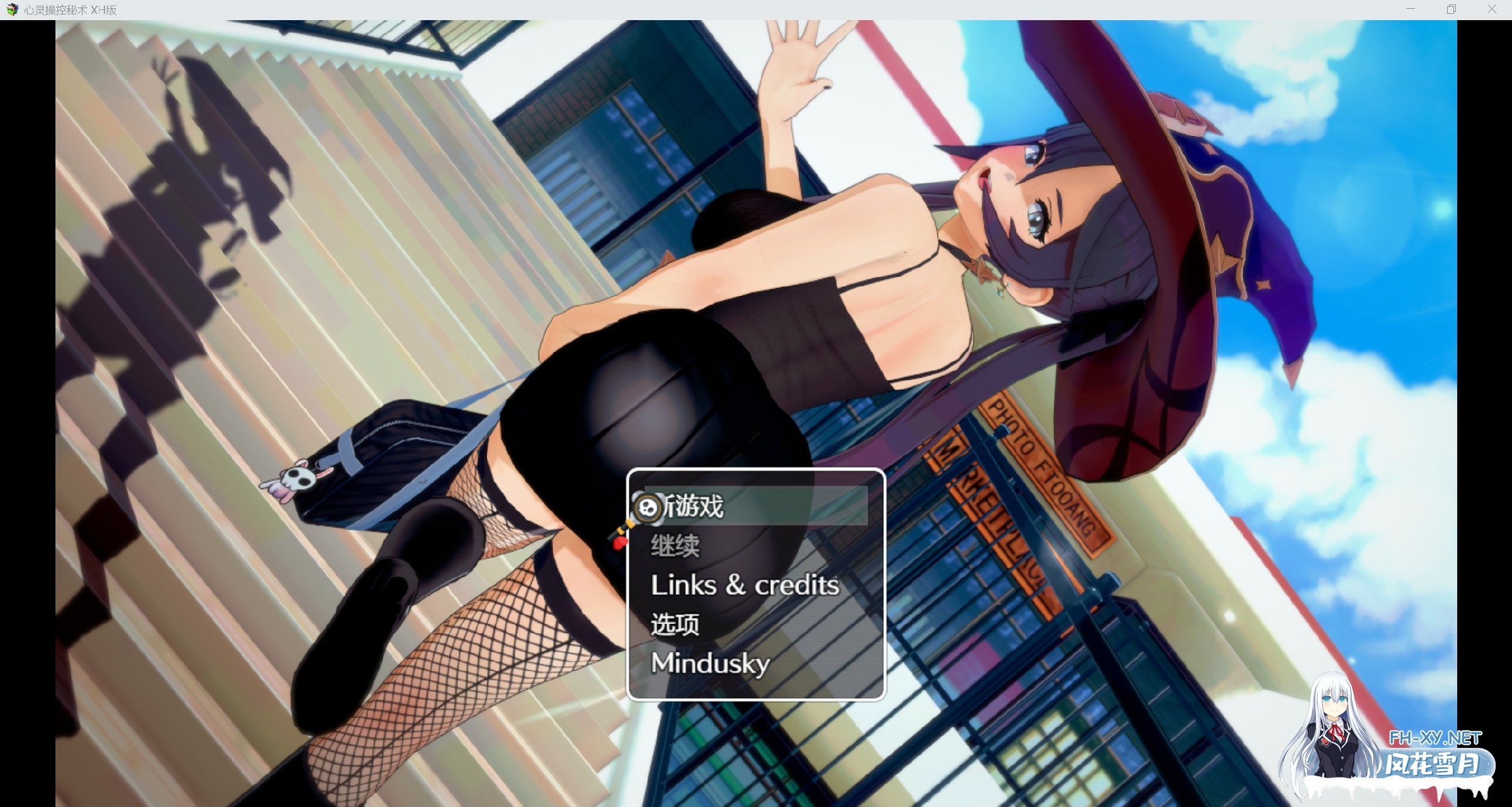 更新[欧美RPG/动态]心灵控制秘术/Secrets of Mind Domination v1.5 内嵌AI汉化版+礼包码[PC+安卓]-1.jpg