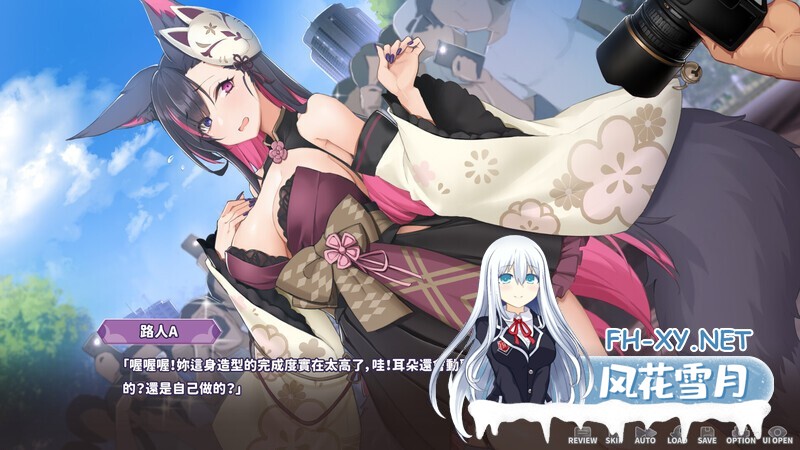 [SLG/中文/动态] 妖狐的深夜直播 官方中文正式步兵版[12G]-14.jpg