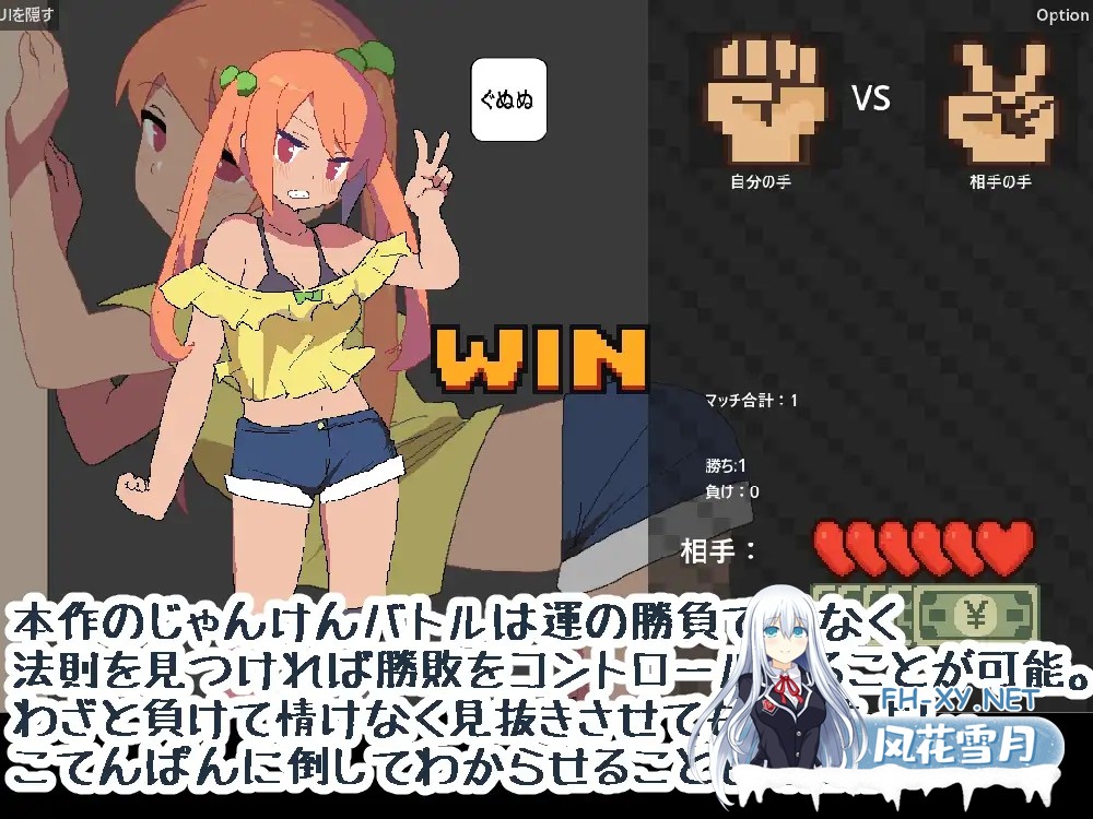 [SLG/更新/雌小鬼/手交/中出][RJ01384945/PoisonBalls社团]雌小鬼野球拳/メスガキ野球拳[Ver1.1.1][PC/100M]-2.jpg