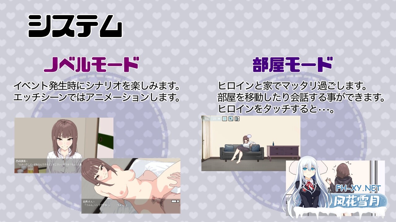 [SLG/AI汉化/触摸/像素/2D][RJ01326894/MexM社团]我们突然结婚后一起喝酒玩游戏等等/突然結婚した僕らはお酒飲んでゲームするなどした[Ver1.1][PC/100M]-2.jpg