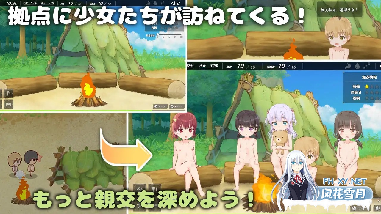 [SLG/机翻/后宫/怀孕/多p/小便][RJ01368793/TOMO GAMES社团]悠哉生存记～无人岛的全裸少女～/ゆるゆるサバイバル ～全裸島の少女たち～[Ver1.0][PC/1.90G]-4.jpg