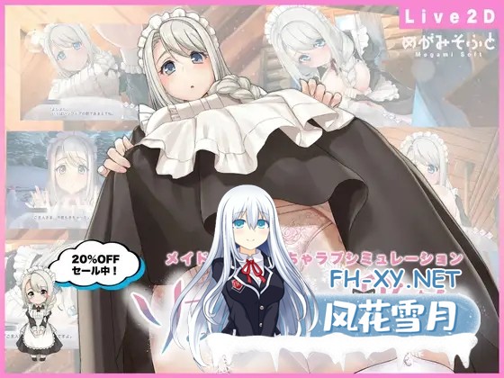 [SLG/触摸/DL官中/女仆/中出/乳交/巨乳][RJ01034725/めがみそふと社团]我与索菲娅的秘密/ソフィアとの秘密[PC+安卓/2.2G]-1.jpg