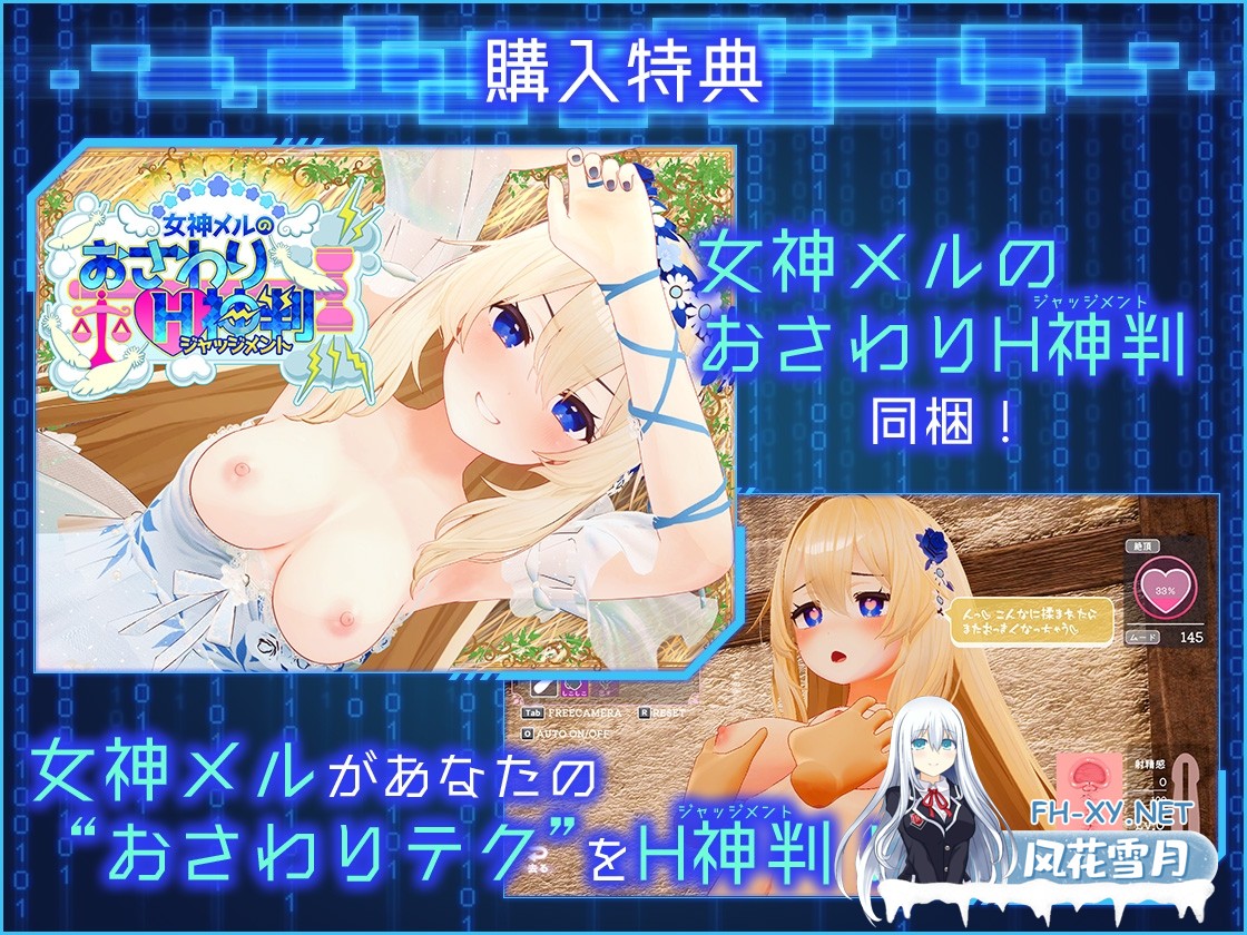 [SLG/官中]LOOK.hacII 手机摄像头 x 盗摄 LOOK.hacII -ルック・ハックII- ver1.1 官方中文版[PC/5.4G]-8.jpg