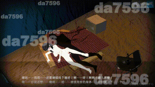 [日式SLG/动态/新作] 外观·黑客2 LOOK.hacII -ルック・ハックII- ver.1.1 官方中文版 正式版+DLC全回想解放 [5.70G/百度]-6.gif