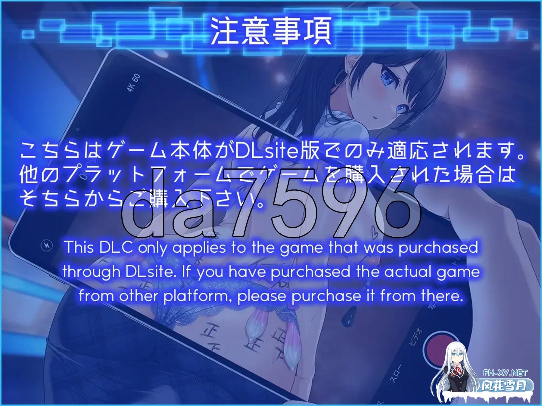 [日式SLG/动态/新作] 外观·黑客2 LOOK.hacII -ルック・ハックII- ver.1.1 官方中文版 正式版+DLC全回想解放 [5.70G/百度]-25.jpg