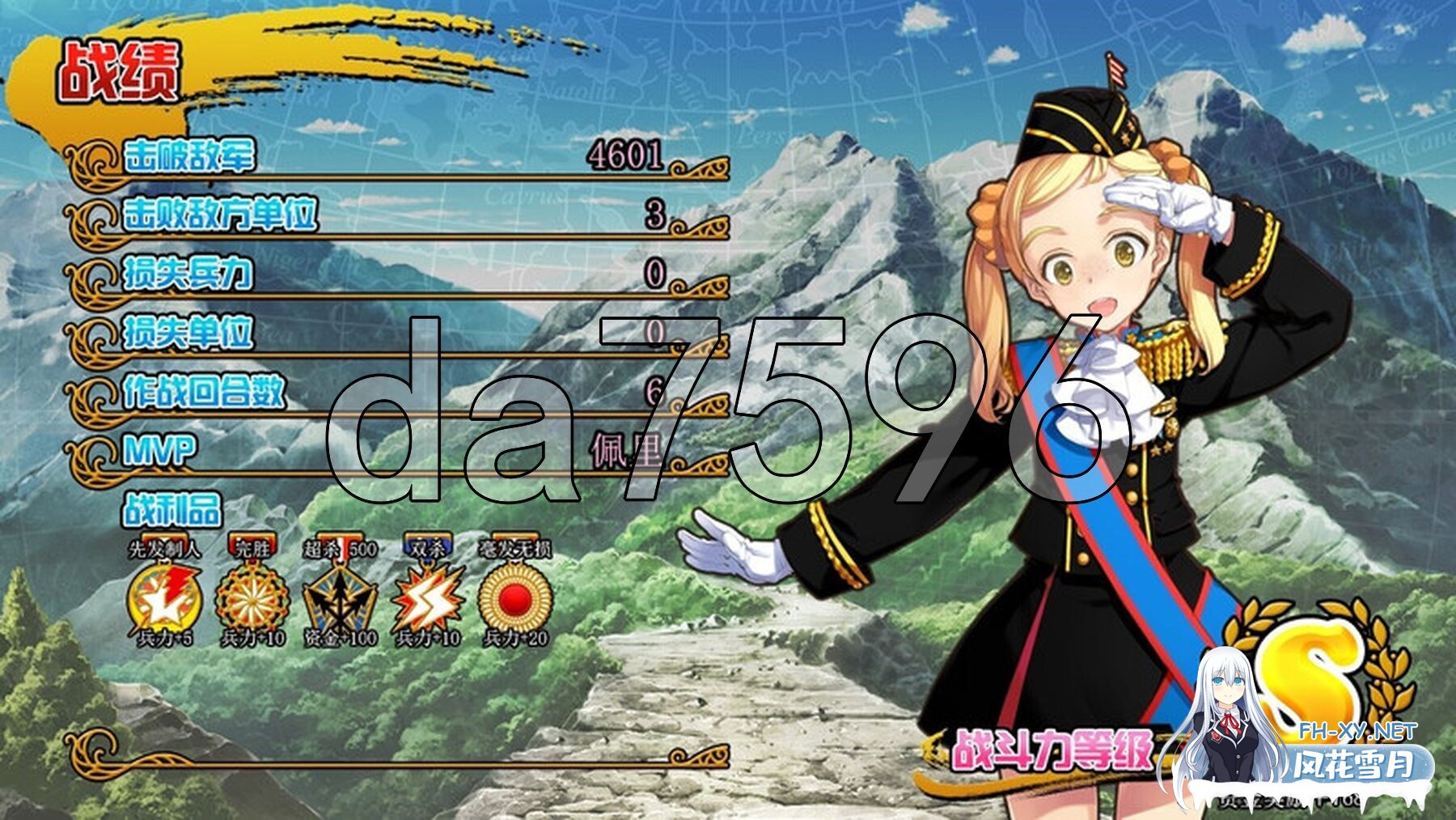 [日式SLG/战旗/魔改] 英雄戦姫 Eiyu*Senki Gold – A New Conquest STEAM官中版 魔改加强补丁版 V1.5+攻略 [6.70G/百度]-6.jpg