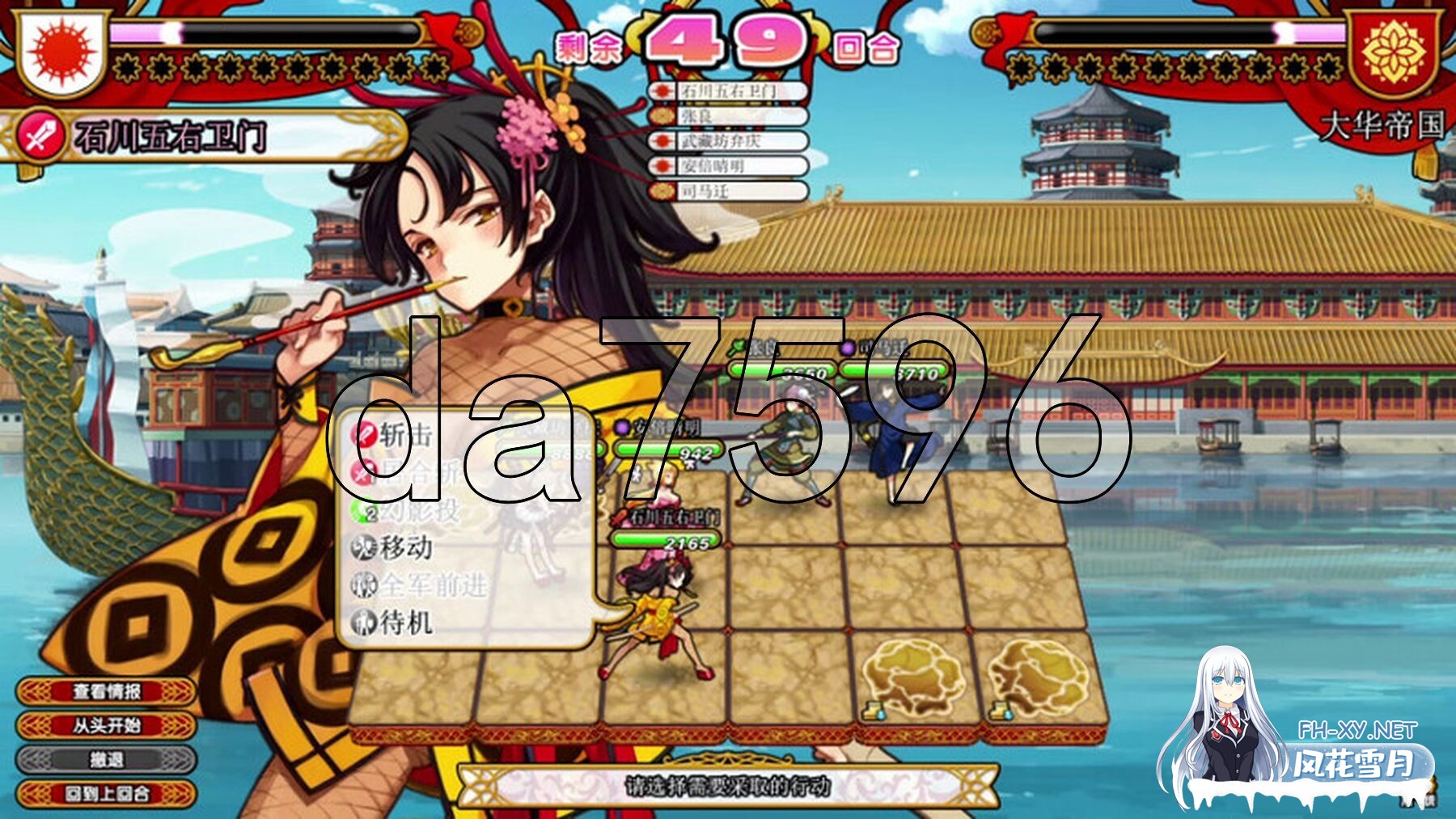 [日式SLG/战旗/魔改] 英雄戦姫 Eiyu*Senki Gold – A New Conquest STEAM官中版 魔改加强补丁版 V1.5+攻略 [6.70G/百度]-8.jpg