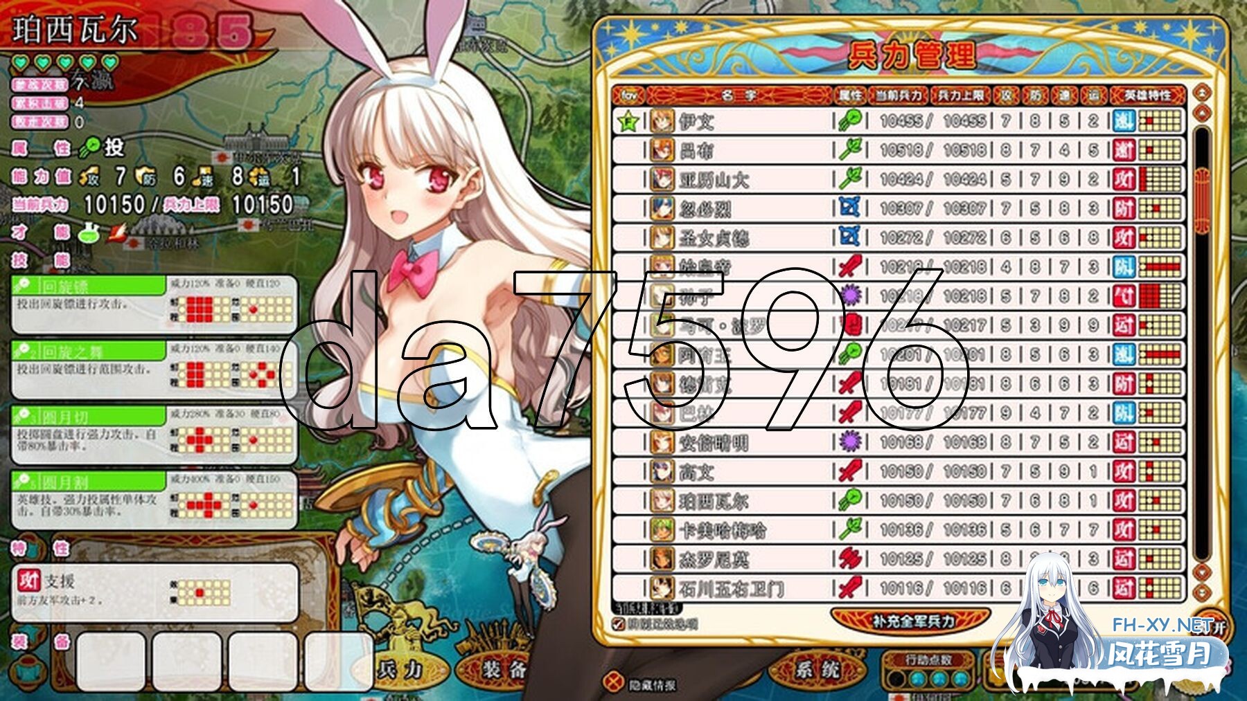 [日式SLG/战旗/魔改] 英雄戦姫 Eiyu*Senki Gold – A New Conquest STEAM官中版 魔改加强补丁版 V1.5+攻略 [6.70G/百度]-7.jpg