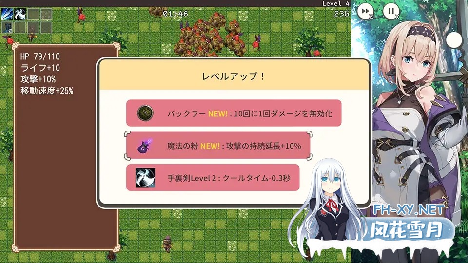 [ACT/PC+安卓]旅馆、酒馆与戟 宿と酒場とハルバード Ver1.0.2 +RenpyThief [1061.9MB]UC-5.jpg