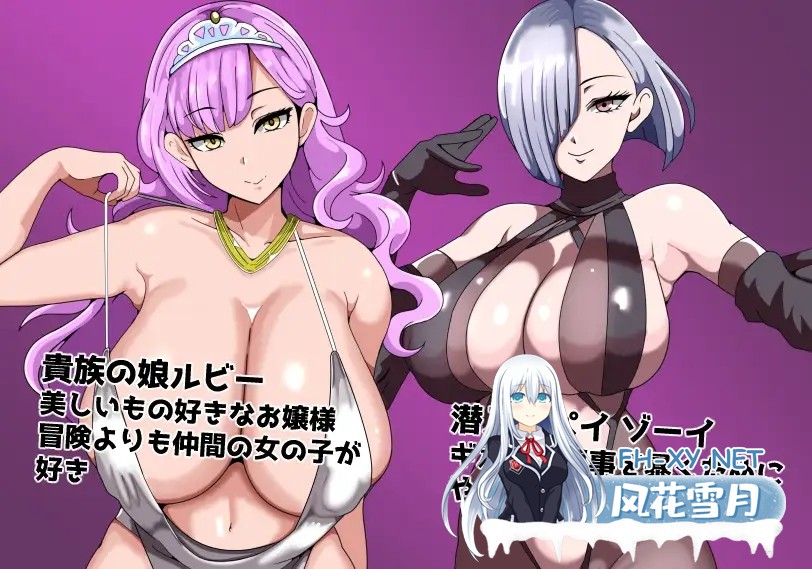 [RPG/PC+安卓/AI汉化]拥有常识改造者的公会 常識改変者のいるギルド [1223.1MB]UC-5.jpg