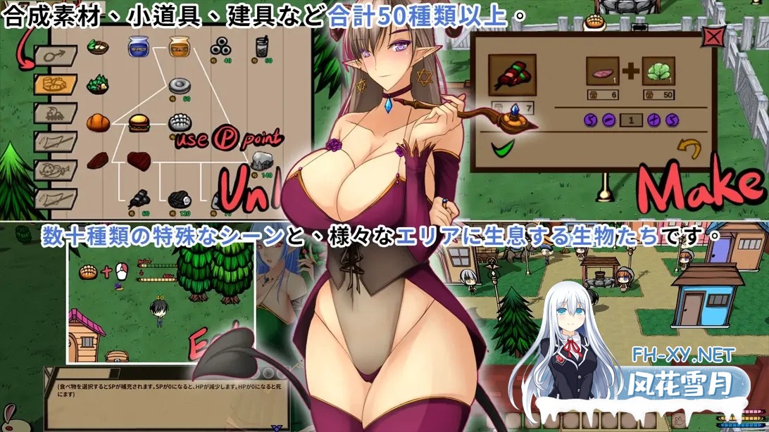 [互动SLG/官中/绅士饥荒]精灵的sese农场 Elf Sex Farmエルフのセックス農場 Ver2.06 STEAM官方中文版[1.32G]-3.jpg