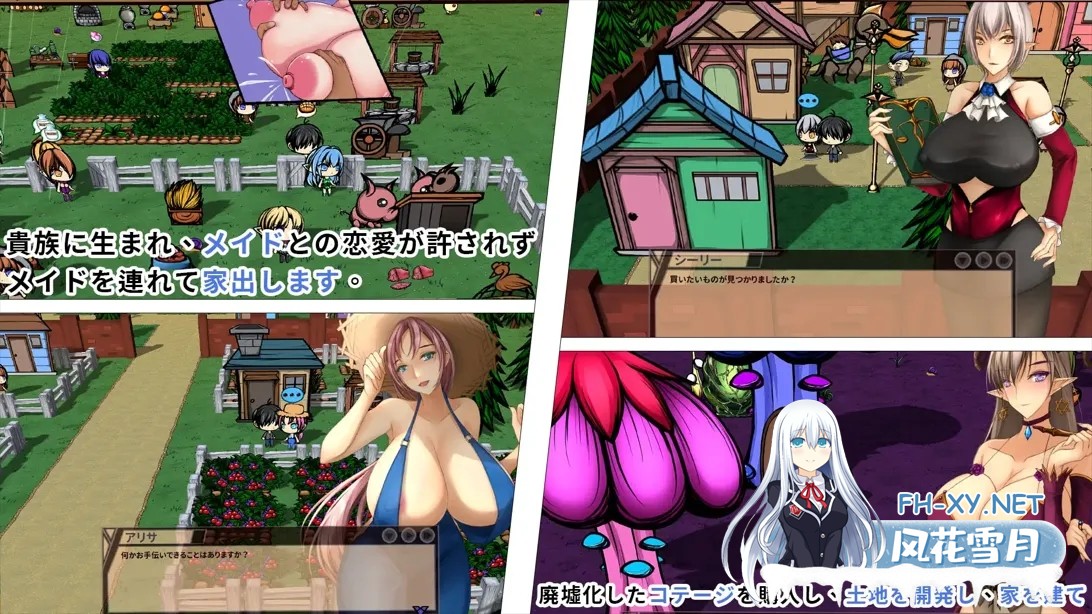 [互动SLG/官中/绅士饥荒]精灵的sese农场 Elf Sex Farmエルフのセックス農場 Ver2.06 STEAM官方中文版[1.32G]-6.jpg